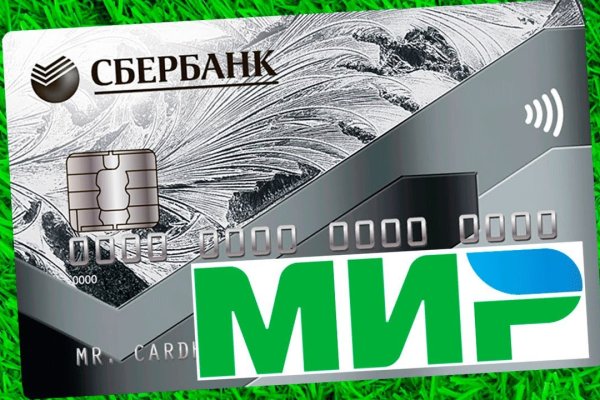 Кракен продажа