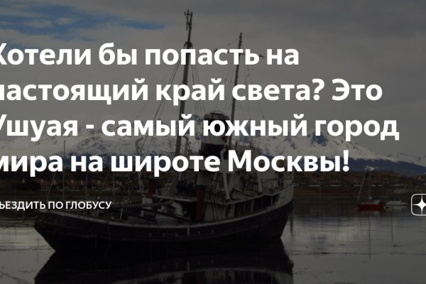 Кракен сайт 1kraken me вход