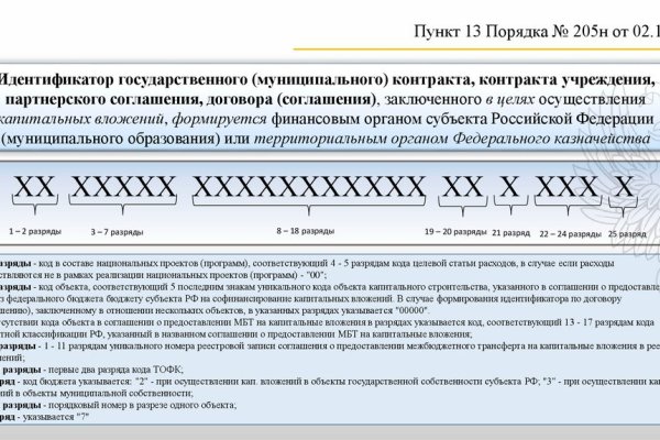 Какой нужен тор чтоб зайти в кракен
