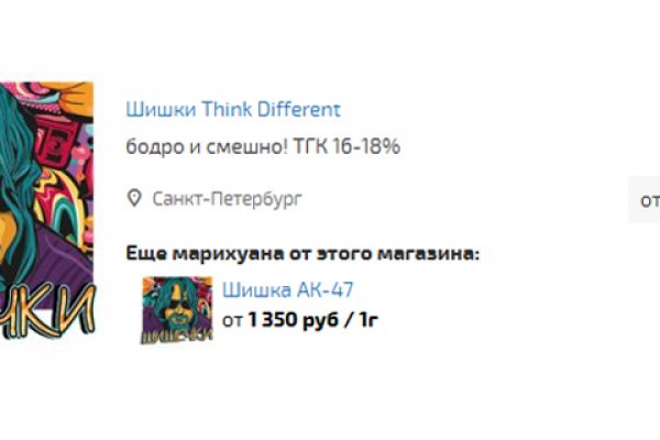 Кракен ссылка kr2link co