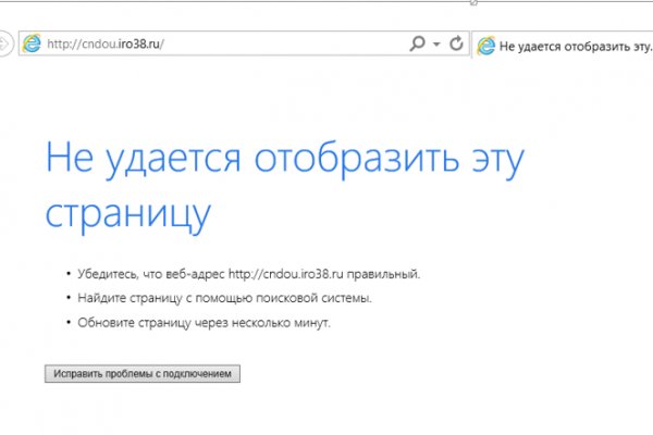 Кракен это что за магазин