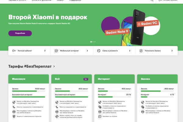 Кракен kr2web in магазин