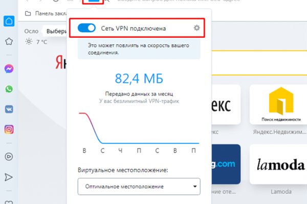 Кракен ссылка на сайт тор