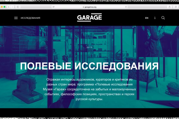 Kraken зеркала gigageek ru
