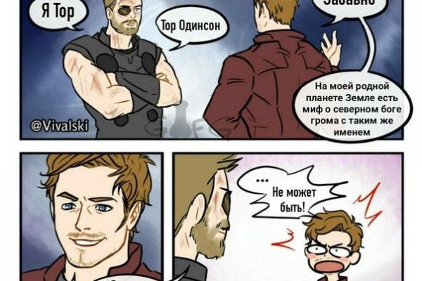 Как попасть на кракен