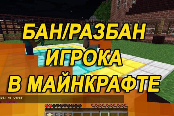 Аналог hydra