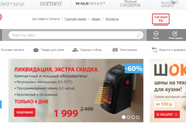 Кракен маркетплейс kr2web in площадка торговая