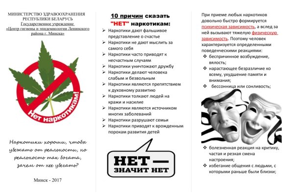 Регистрация на кракен