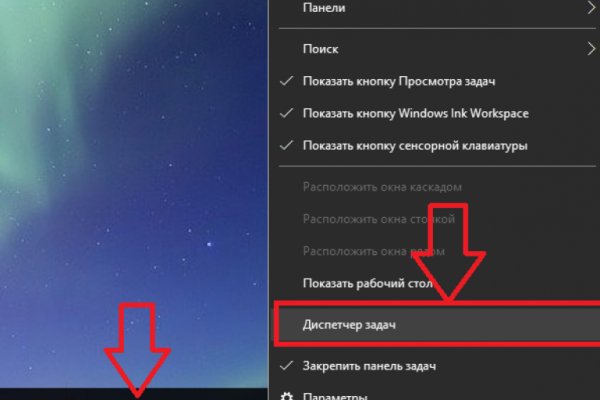 Кракен интернет