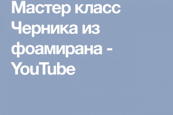 Вход в кракен даркнет