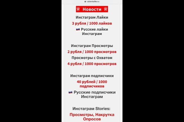 Сайт кракен онион