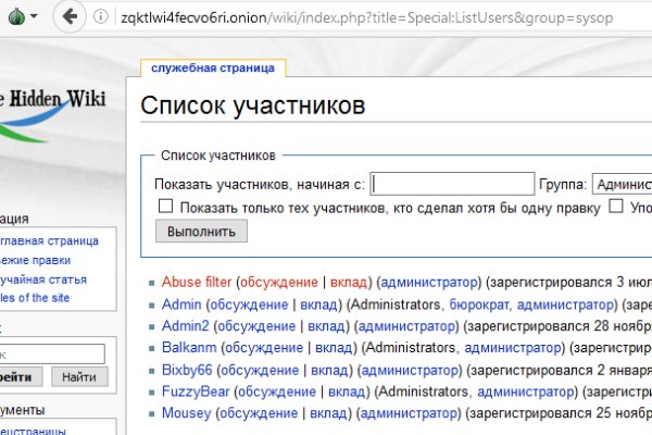 Даркнет вход