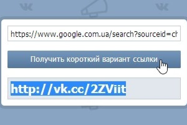 Кракен наркоторговля
