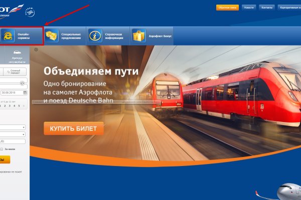 Кракен зон