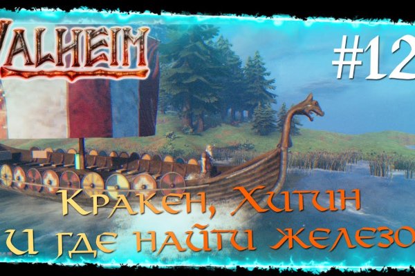 Найдется все kraken 2krn cc что это