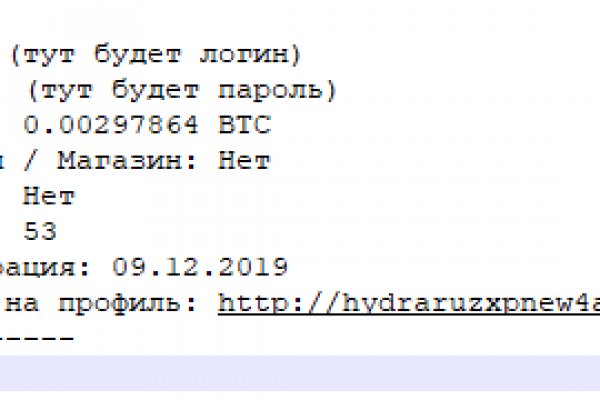 Кракена точка нет