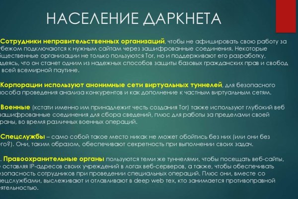 Аутентификатор кракен