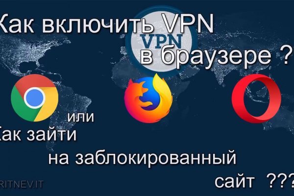 Тор браузер кракен