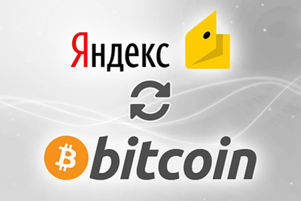 Где найти рабочую ссылку на кракен