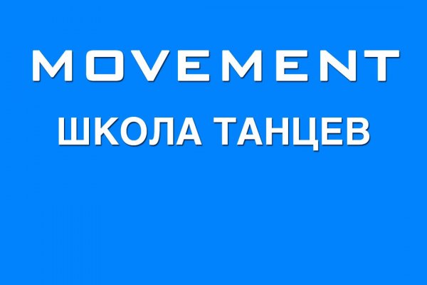 Что случилось с кракеном маркетплейс