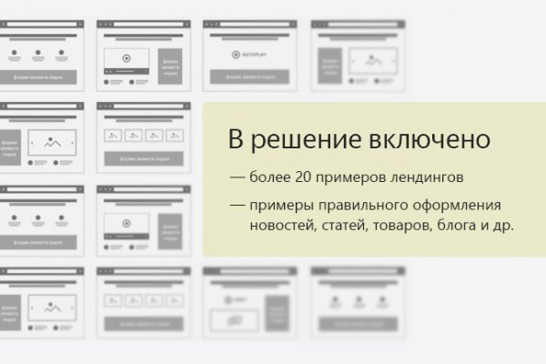 Браузер для кракен