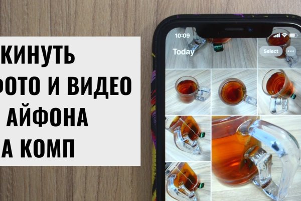 Рабочая ссылка на кракен