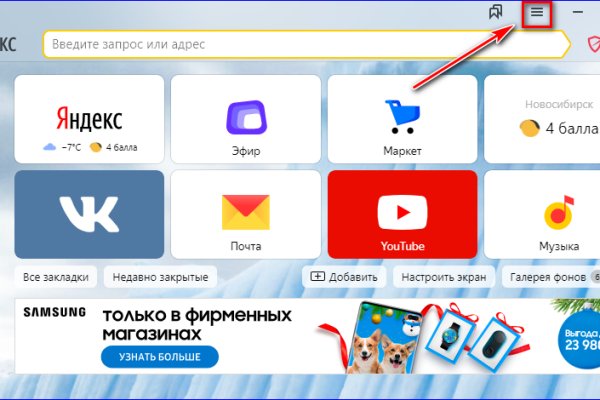 Кракен маркетплейс почему не закроют