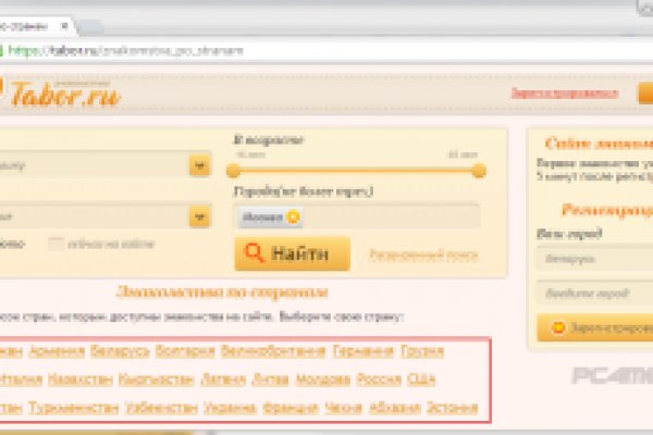 Кракен ссылка список