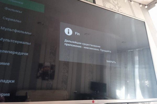 Официальный сайт даркнет
