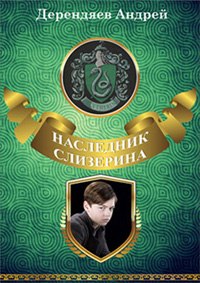 Кракен зеркало орион