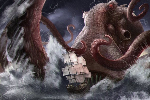 Kraken наркошоп