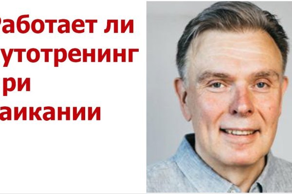 Кракен площадка что это