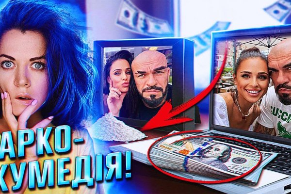 Кракен это даркнет маркетплейс