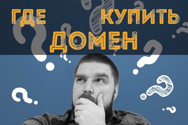 Почему не работает сайт кракен