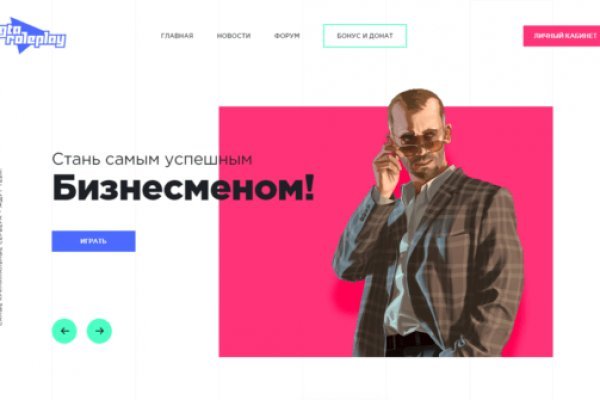 Зайти на сайт кракен