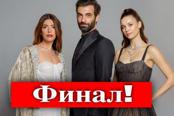 Не заходит на кракен