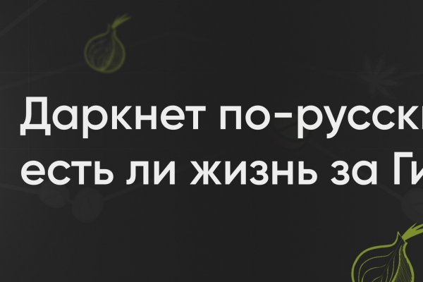 Кракен вход официальный сайт