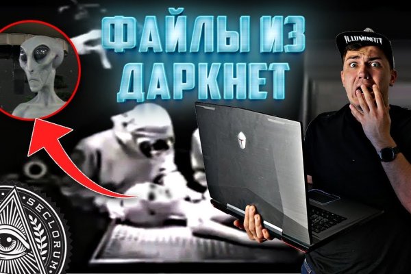 Кракен через тор браузер