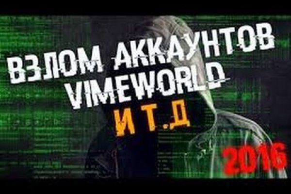 Не могу зайти на кракен