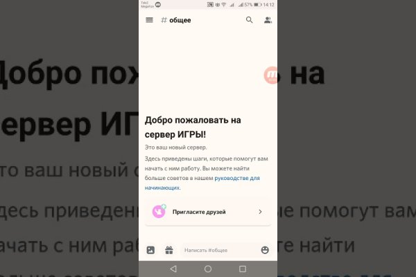 Кракен shop