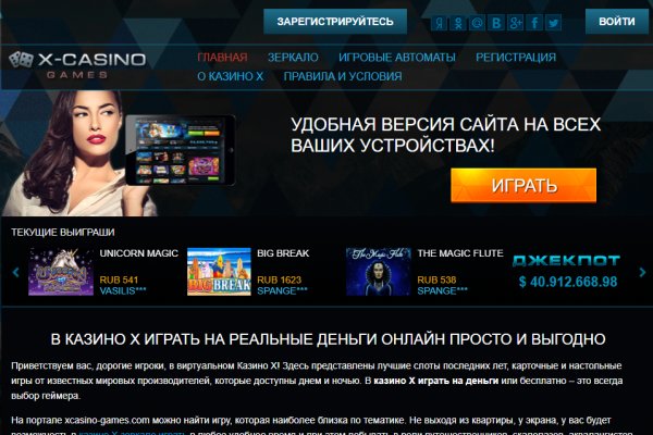 Кракен kr2connect co