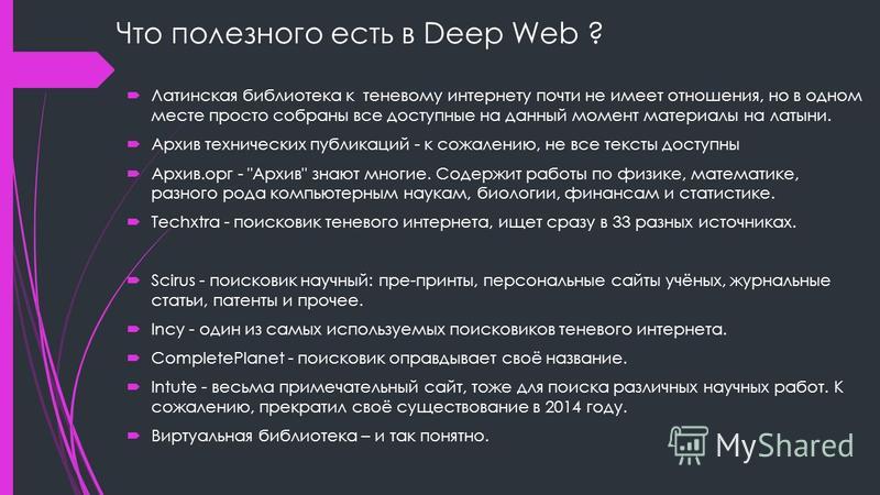 Ссылки кракен телеграф